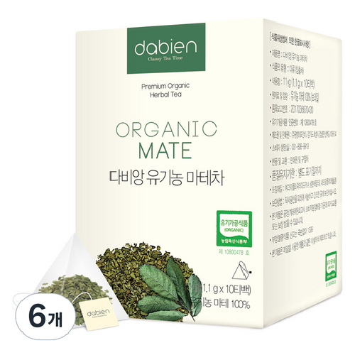 다비앙 유기농 마테 삼각망 10티백 (6개)_이미지