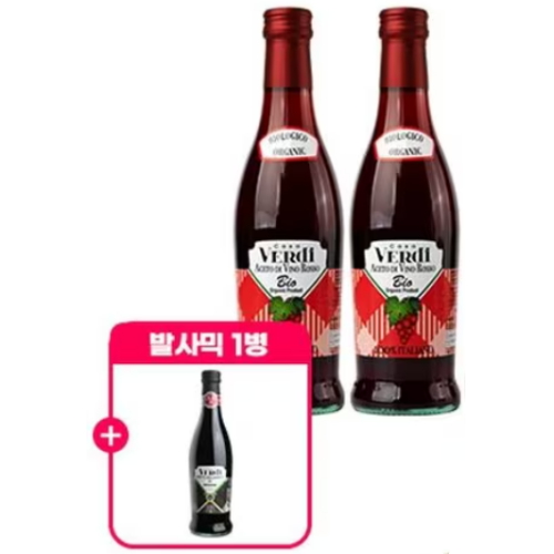 카사베르디 레드와인 비니거 500ml x 2개 + 발사믹 식초 500ml (1개)_이미지