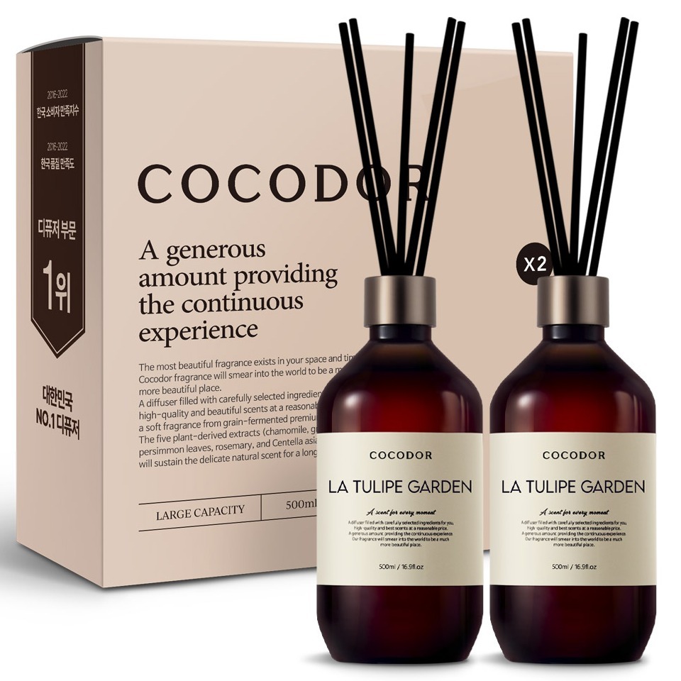 그란데 디퓨저 라튤립가든 500ml