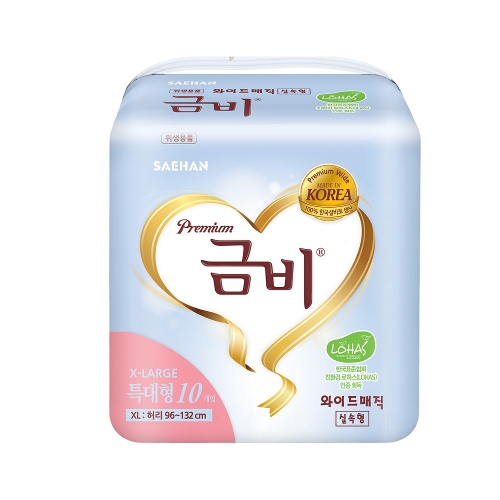 금비 프리미엄 와이드 매직벨트 실속 특대형 10개 (1팩(10개))_이미지