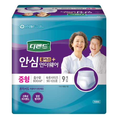 디펜드 안심플러스 언더웨어 중형 9개 (2팩(18개))_이미지