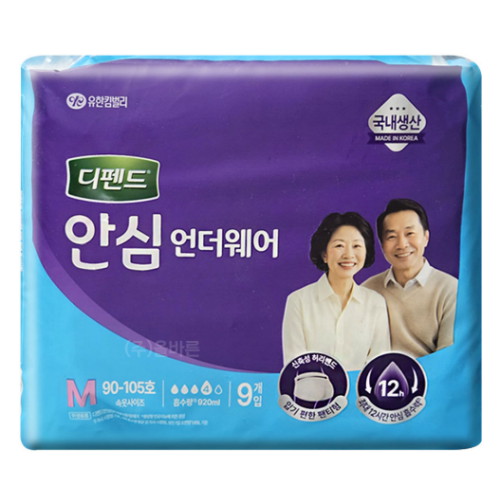 디펜드 안심플러스 언더웨어 중형 9개 (2팩(18개))_이미지