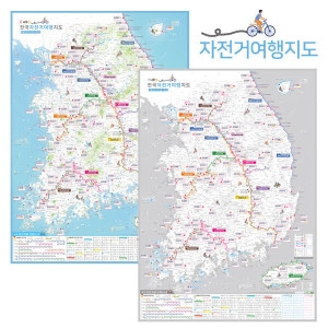 나우맵 전국 자전거길지도 국토종주코스 코팅 59.4x84.1cm