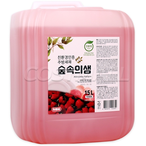 코스트코 커클랜드 숲속의샘 주방세제 15L 대용량 주방용