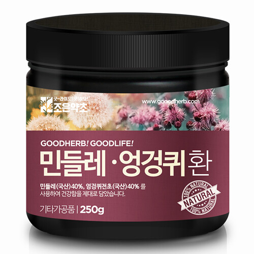 조은약초 민들레 엉겅퀴환 250g (1개)_이미지