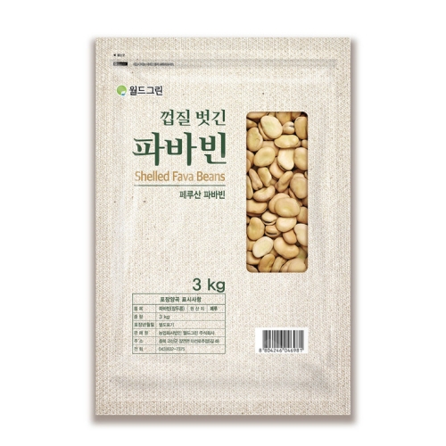 껍질 벗긴 파바빈 3kg / 최소구매 2 코스트코