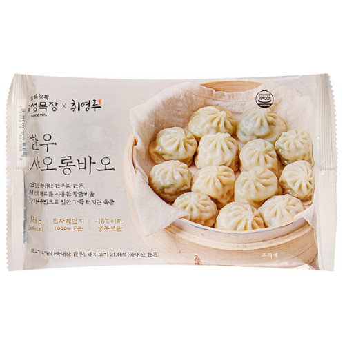 한우 샤오롱바오 168g