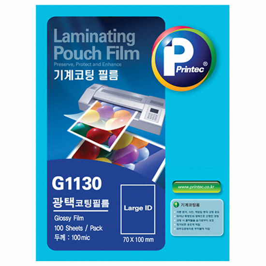 G1130 기계코팅필름 100mic