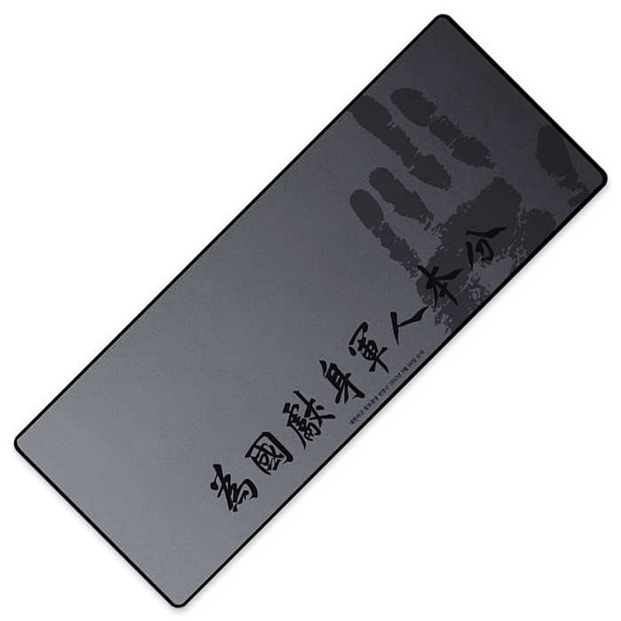 엠스톤글로벌 mStone CANCHA X (위국헌신)_이미지