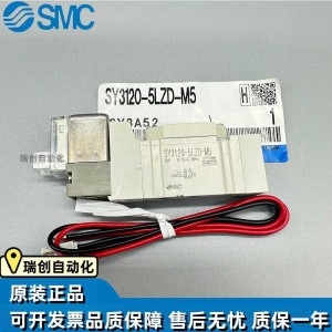 SMC 솔레노이드 밸브 SY3120/3220/3320-5LZD/5LZ/5G/5MZ/5LOZ/5MOZ-M5/C4/C6