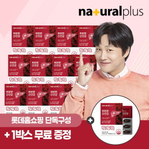 내츄럴플러스 위편한 간건강 1050mg 30캡슐 (12개)_이미지