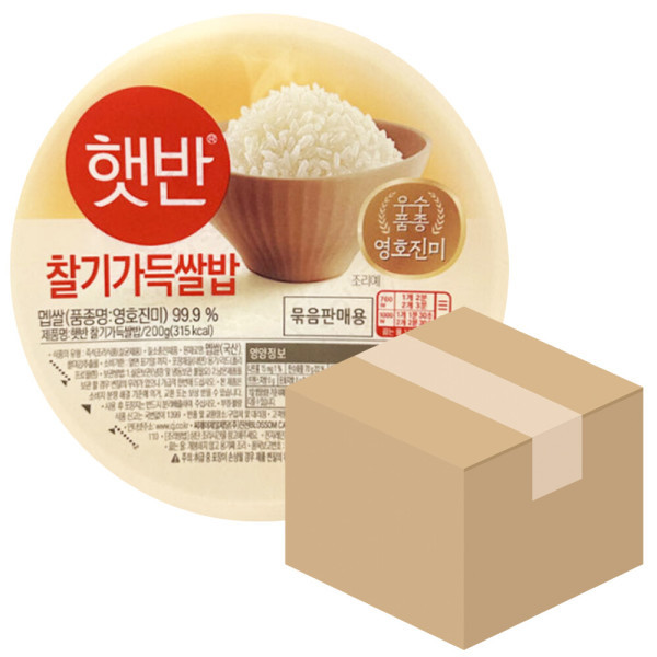 CJ제일제당 햇반 찰기가득 쌀밥 200g (48개)_이미지