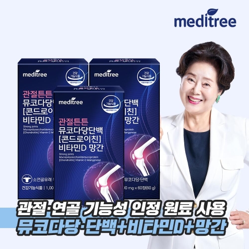 관절튼튼 뮤코다당단백 콘드로이친 비타민D 망간 1000mg 60정