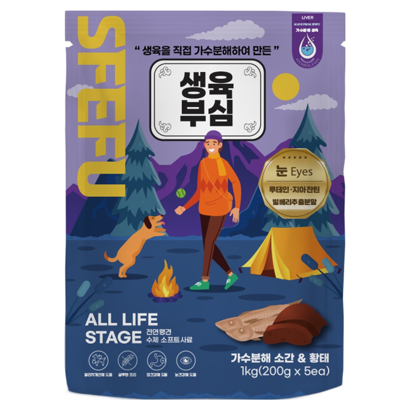 스페푸 생육부심 가수분해 소간&황태 1kg