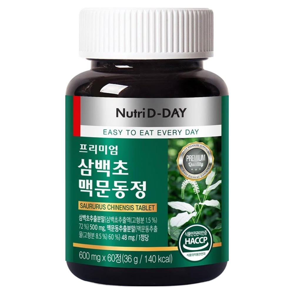 뉴트리디데이 프리미엄 삼백초 맥문동정 600mg 60정 (1개)_이미지