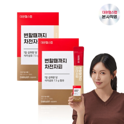 대원헬스케어 변할때까지 차전자피 30포 (2개)