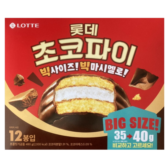 롯데웰푸드 초코파이 빅사이즈 12개입 480g (2개)_이미지