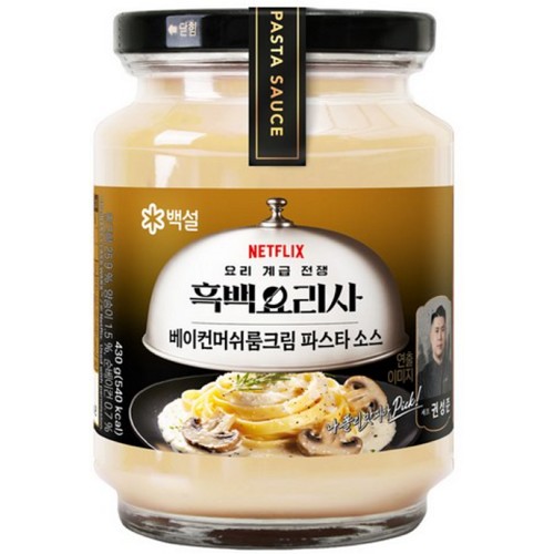 흑백요리사 베이컨 머쉬룸 크림 파스타 소스 430g