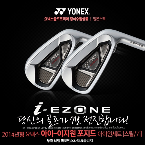 ��ؽ� i-���� ������ ���̾� 9��