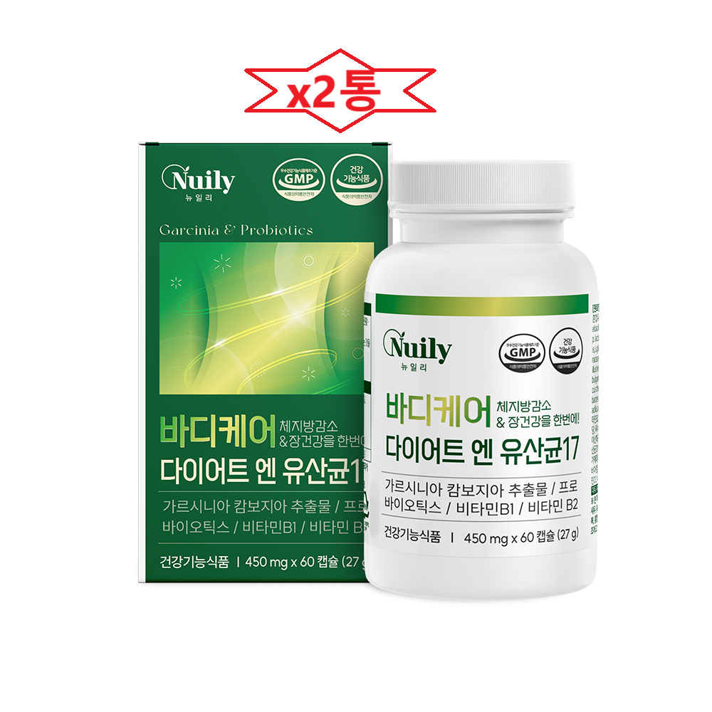 뉴일리 바디케어 다이어트 엔 유산균 17 60정 (2개)_이미지
