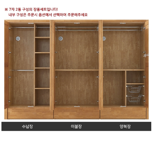 벤티스가구 세즈 고무나무 원목 7자 옷장세트 2120_이미지
