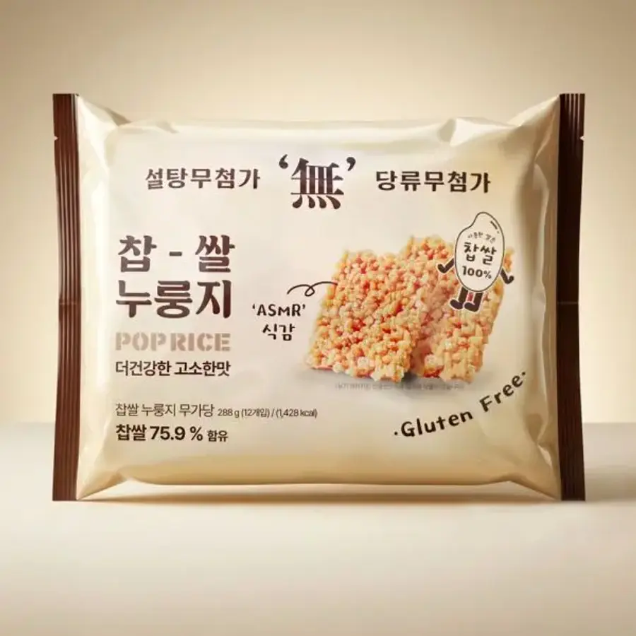 가선기획 찹쌀 누룽지 무가당 288g (10개)_이미지