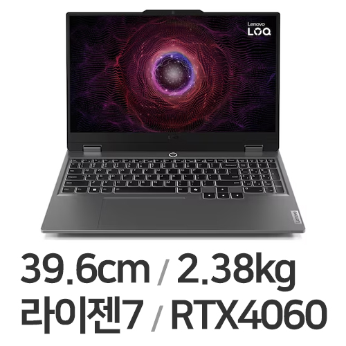 <b>레노버</b> <b>LOQ</b> <b>15</b>ARP9 R7 4060