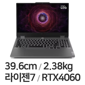 <b>레노버</b> <b>LOQ</b> <b>15</b>ARP9 R7 4060