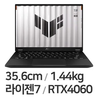 ASUS <b>TUF</b> Gaming <b>A14</b> FA401UV-RG025