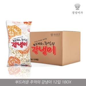 경성미가 부드러운 추억의 강냉이 300g (12개)