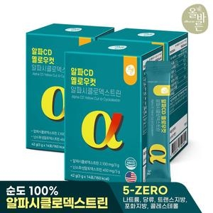 올바른 알파CD 옐로우컷 알파시클로덱스트린 3g 14포 (3개)