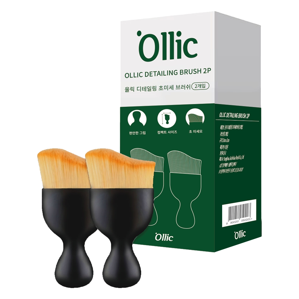 올릭 디테일링 초미세 브러쉬 (2개)_이미지