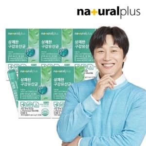 내츄럴플러스 상쾌한 구강유산균 30포 (5개)_이미지
