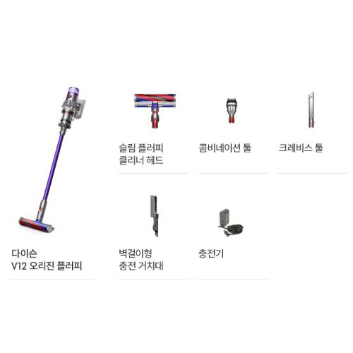 다이슨 V12 오리진 플러피 (단품+벽걸이거치대)_이미지