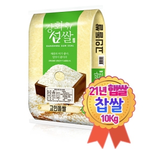 고인돌 2021 강화섬쌀 찹쌀 10kg (1개)_이미지