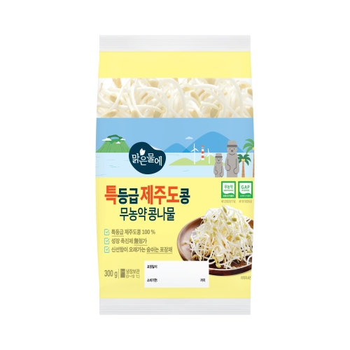 무농약 특등급 제주도콩 콩나물 300g 1개