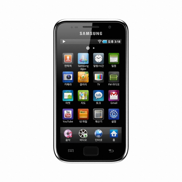 삼성전자 YEPP YP-GB70 갤럭시 플레이어 70 (16GB)_이미지