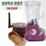 골드밀 GM-8000S