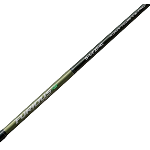 NS 퓨리어스 RS 라바 에디션 (B-652RRL)