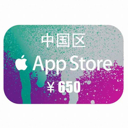 Apple 애플 아이튠즈 기프트카드 중국 (650위안)_이미지