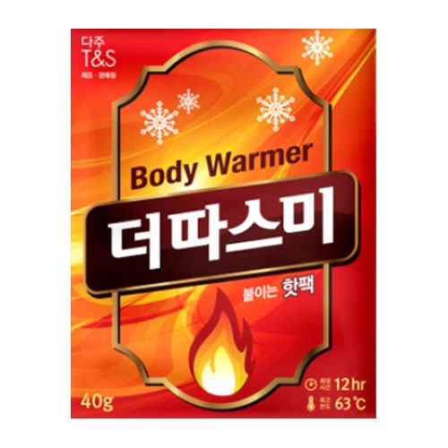 �������� �Ľ��� ���� 40g