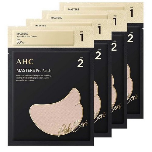AHC 마스터즈 프로 패치 2스텝 (4매)