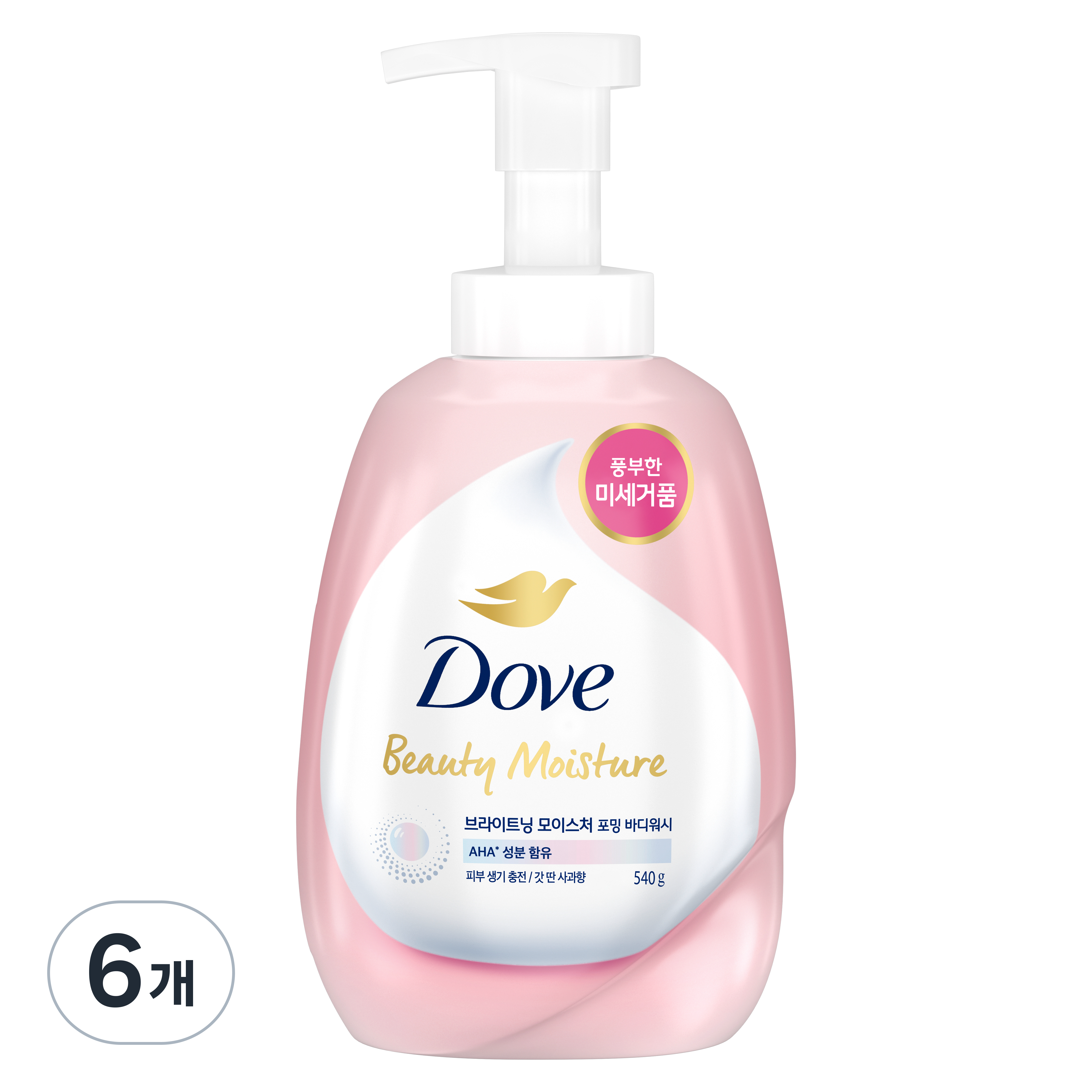 도브 브라이트닝 모이스처 포밍 바디워시 갓 딴 사과향 540g