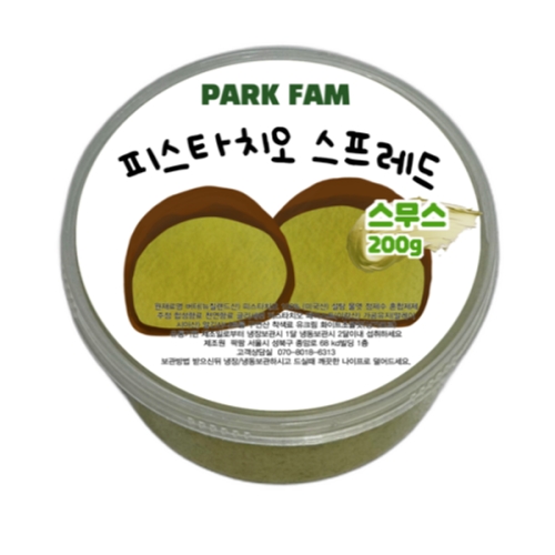 팍팜 피스타치오 스프레드 스무스맛 200g (1개)
