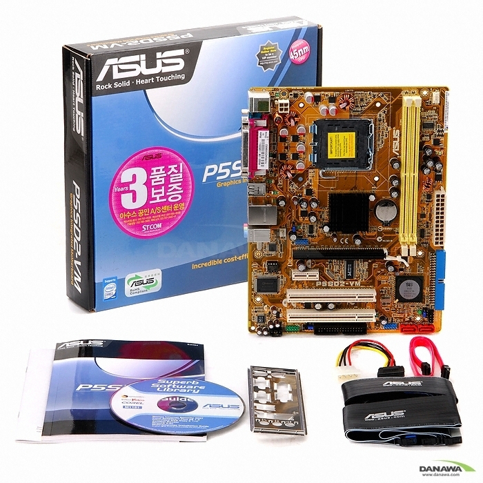 ASUS P5SD2-VM STCOM_이미지