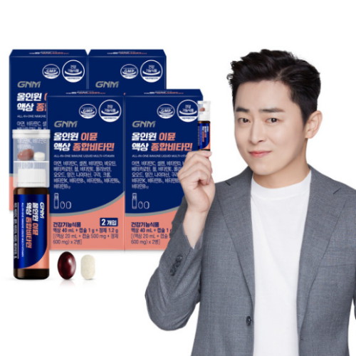 GNM자연의품격 올인원 이뮨 액상 종합비타민 2병 (4개)_이미지