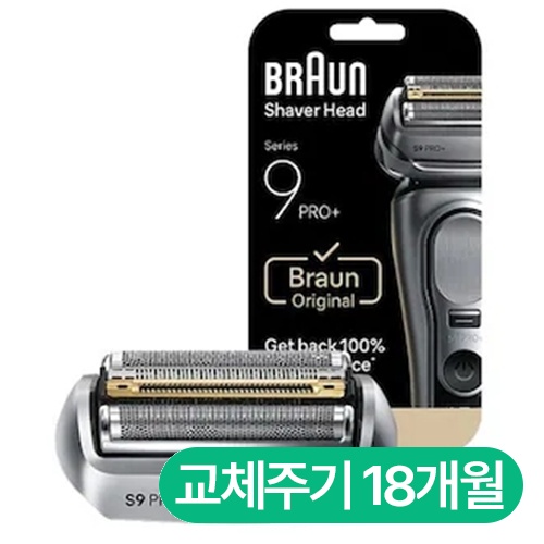 브라운 시리즈9 96M이미지입니다. 누르면 해당 게시물로 새창이동합니다.