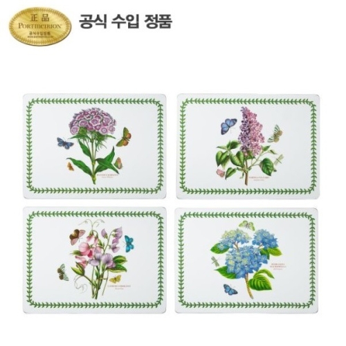 매트(대) HM형 40cm 4p