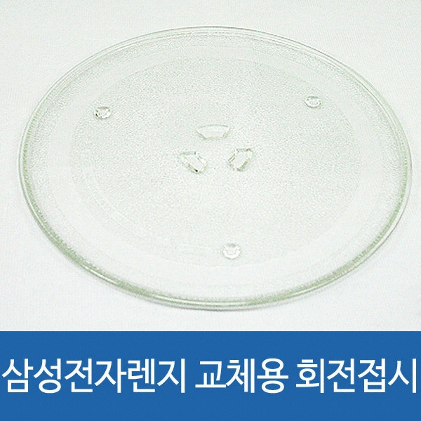  회전유리판