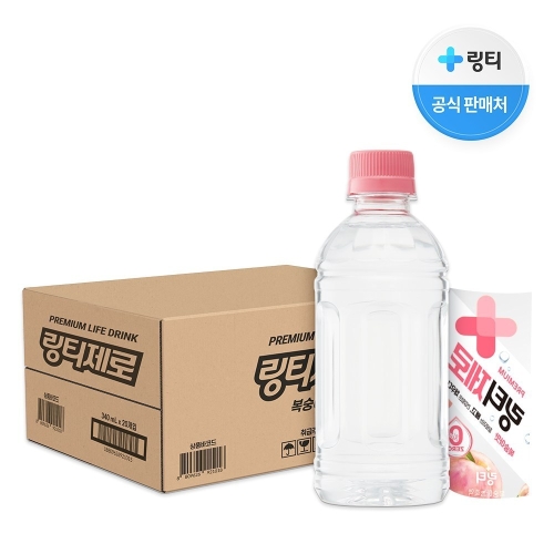 링티 제로 복숭아맛 무라벨 340ml (80개)_이미지
